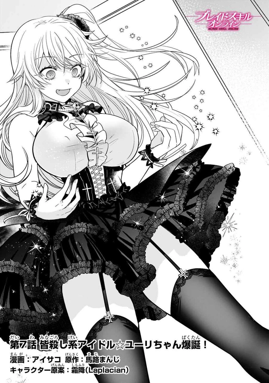 Blade Skill Online Chapter 10 - 3