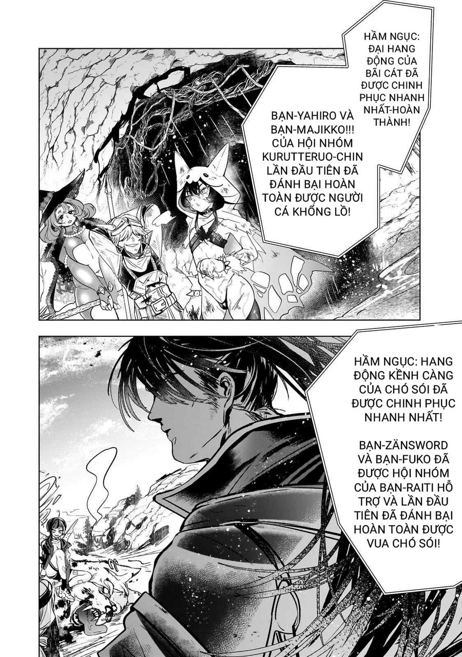 Blade Skill Online Chapter 10 - 12