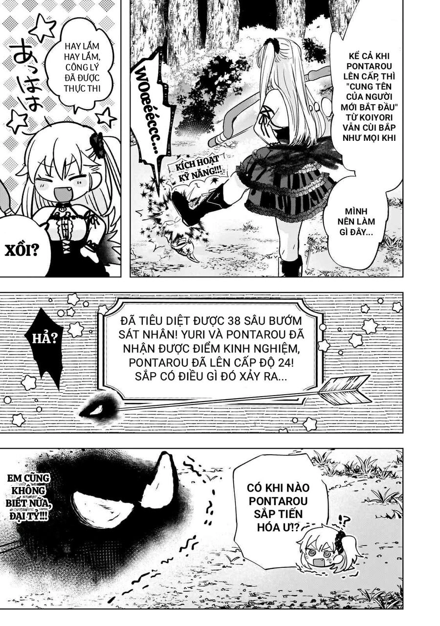 Blade Skill Online Chapter 10 - 17