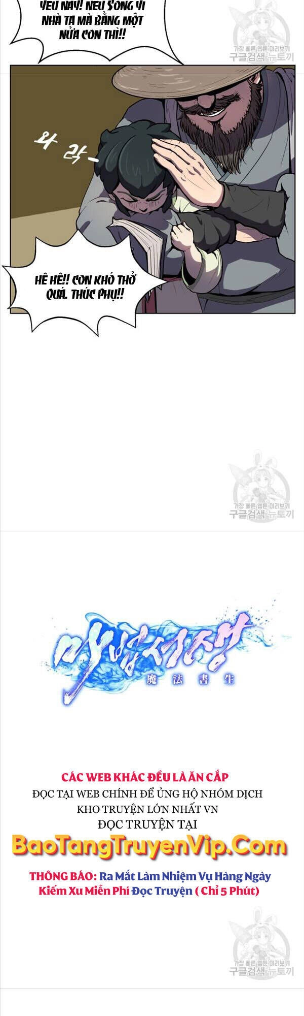 Bậc Thầy Phép Thuật Ở Thế Giới Võ Lâm Chapter 2 - 10