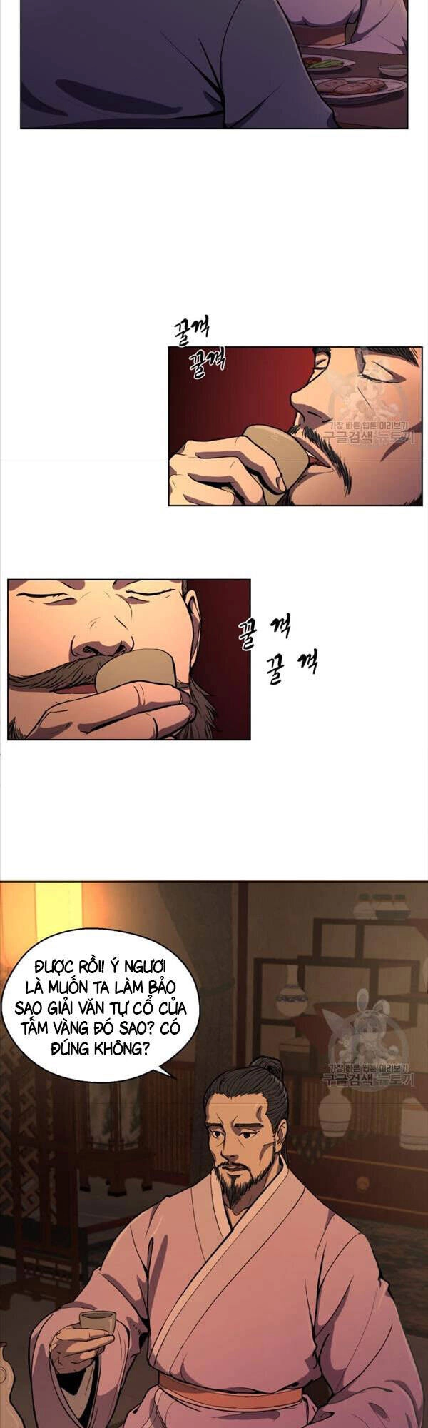 Bậc Thầy Phép Thuật Ở Thế Giới Võ Lâm Chapter 2 - 12