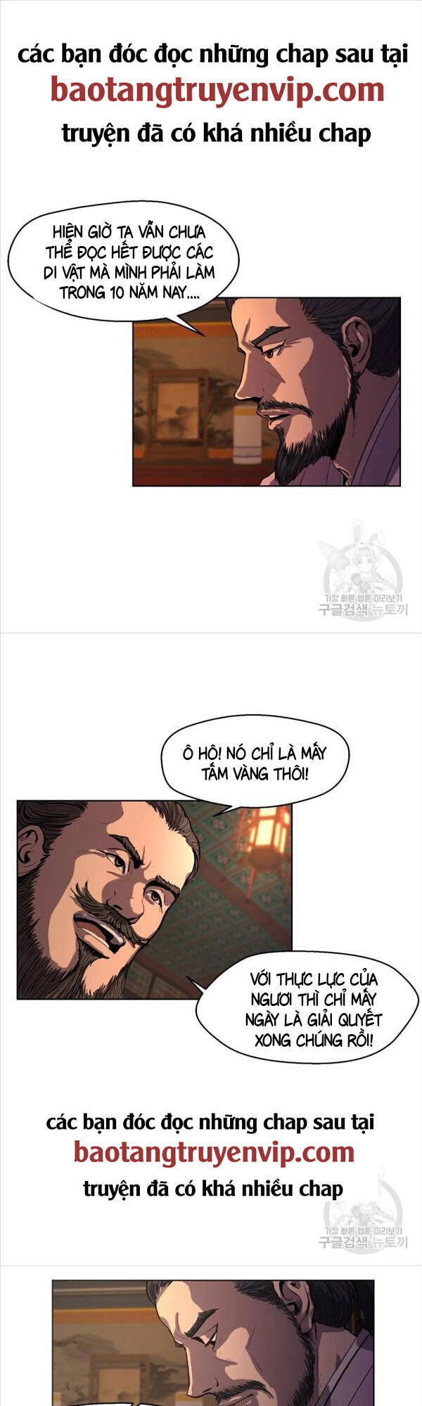 Bậc Thầy Phép Thuật Ở Thế Giới Võ Lâm Chapter 2 - 14