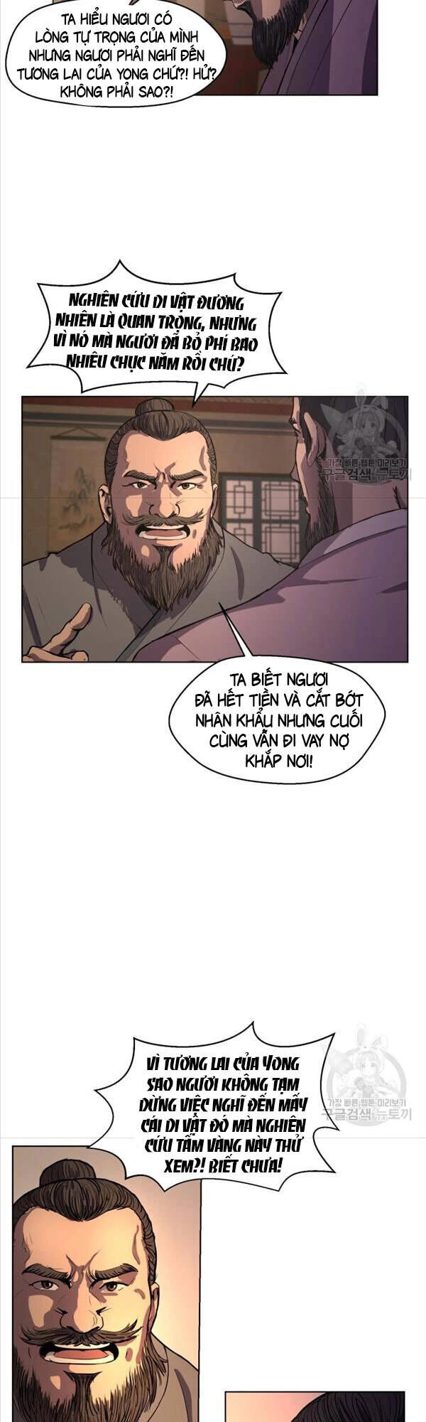 Bậc Thầy Phép Thuật Ở Thế Giới Võ Lâm Chapter 2 - 15