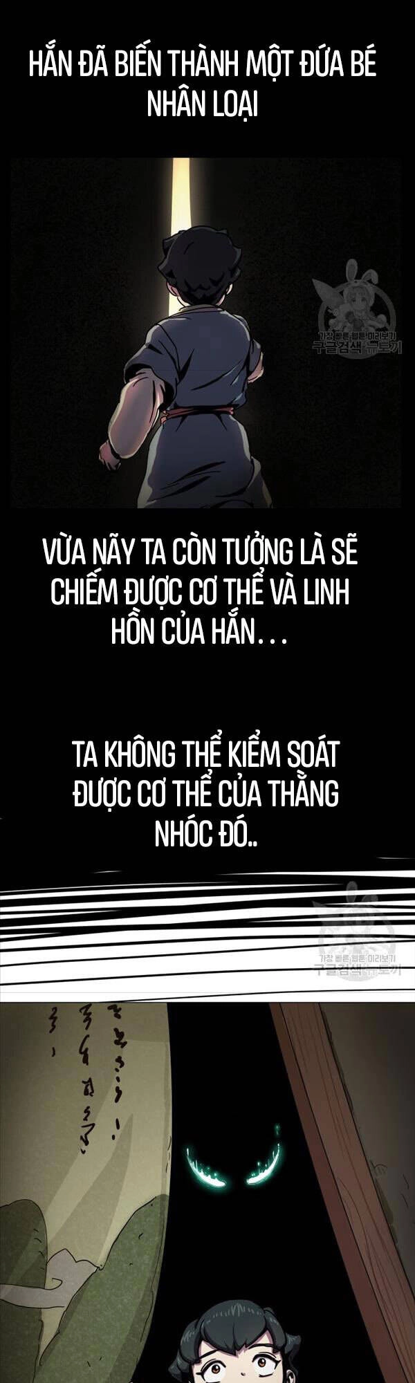 Bậc Thầy Phép Thuật Ở Thế Giới Võ Lâm Chapter 3 - 32