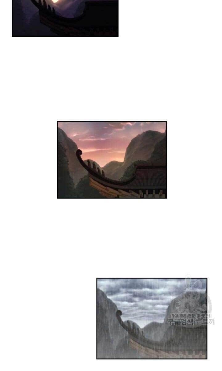 Bậc Thầy Phép Thuật Ở Thế Giới Võ Lâm Chapter 5 - 19