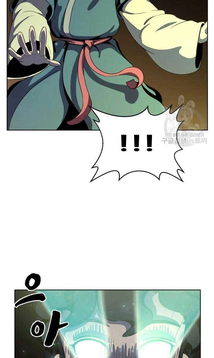 Bậc Thầy Phép Thuật Ở Thế Giới Võ Lâm Chapter 6 - 23