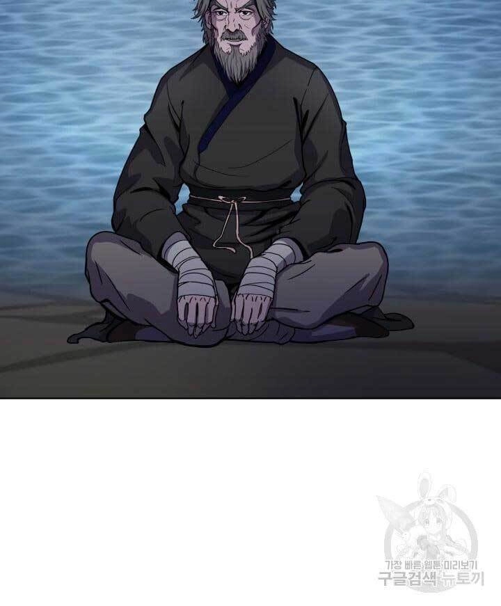 Bậc Thầy Phép Thuật Ở Thế Giới Võ Lâm Chapter 11 - 27