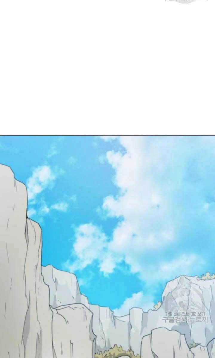 Bậc Thầy Phép Thuật Ở Thế Giới Võ Lâm Chapter 11 - 43