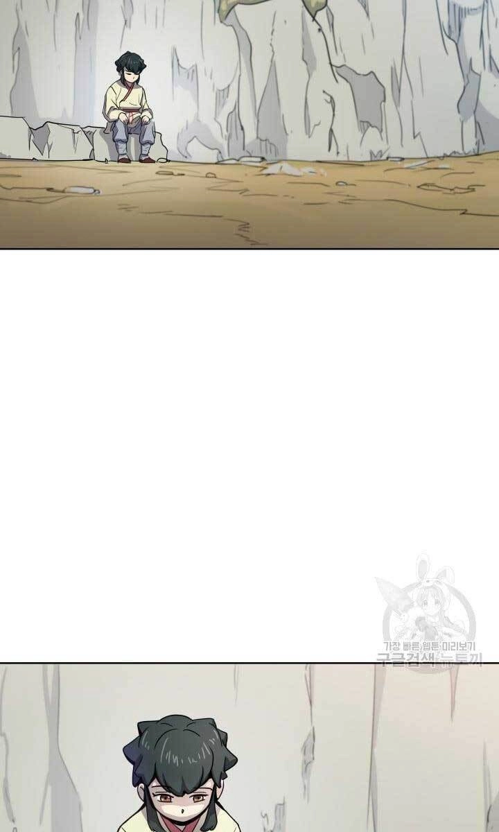 Bậc Thầy Phép Thuật Ở Thế Giới Võ Lâm Chapter 11 - 44