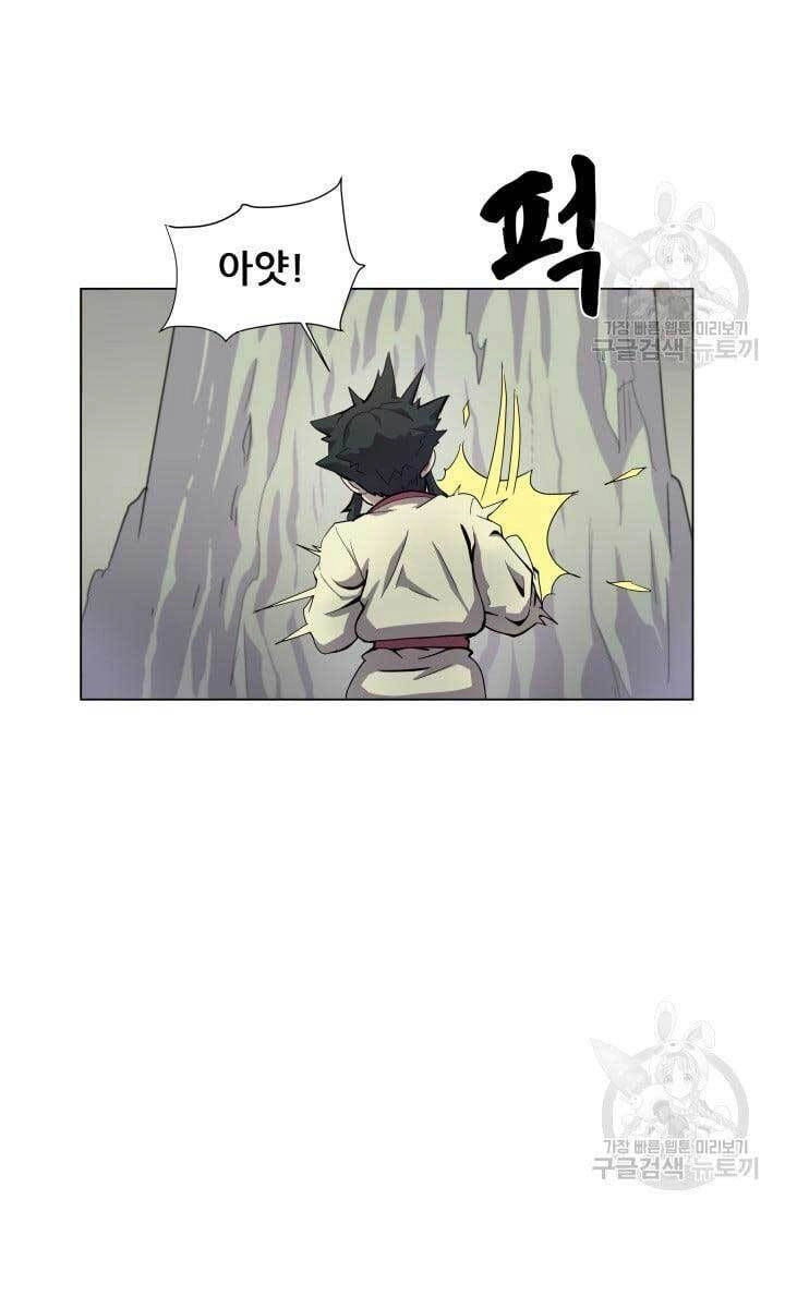 Bậc Thầy Phép Thuật Ở Thế Giới Võ Lâm Chapter 12 - 7