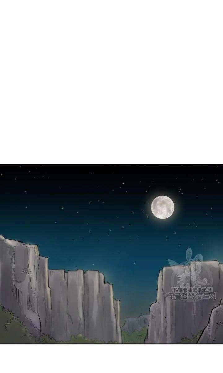 Bậc Thầy Phép Thuật Ở Thế Giới Võ Lâm Chapter 12 - 8