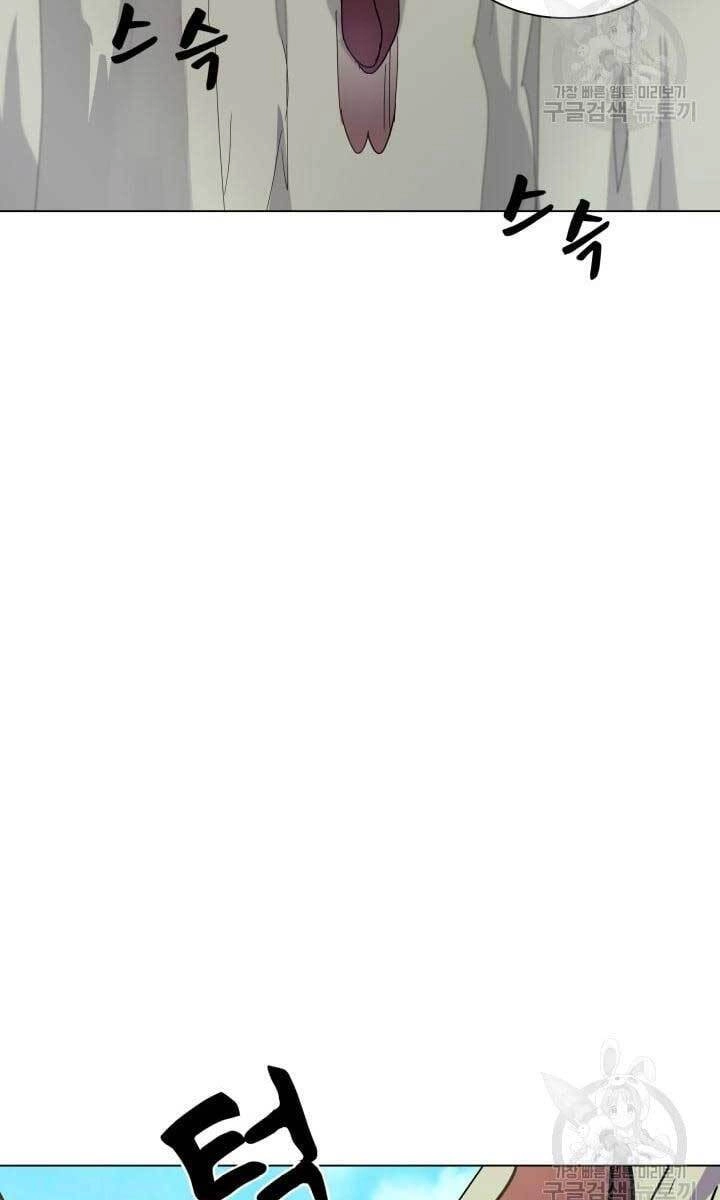 Bậc Thầy Phép Thuật Ở Thế Giới Võ Lâm Chapter 12 - 22