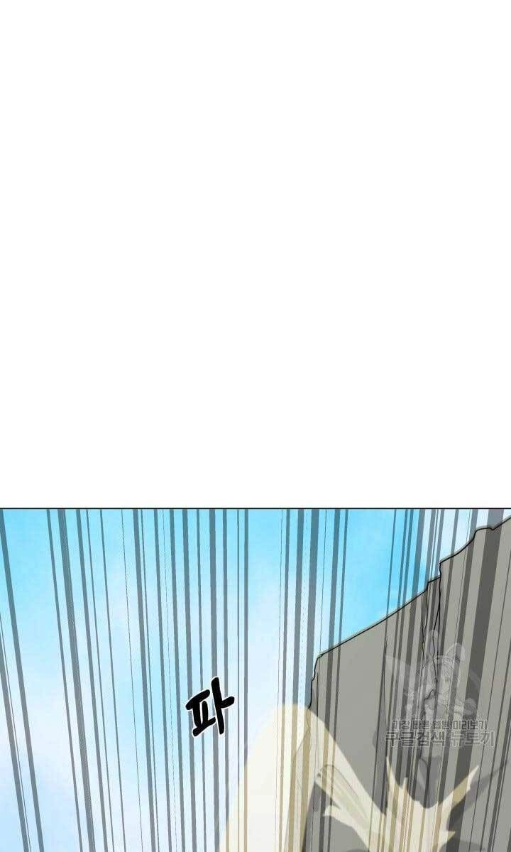 Bậc Thầy Phép Thuật Ở Thế Giới Võ Lâm Chapter 12 - 24