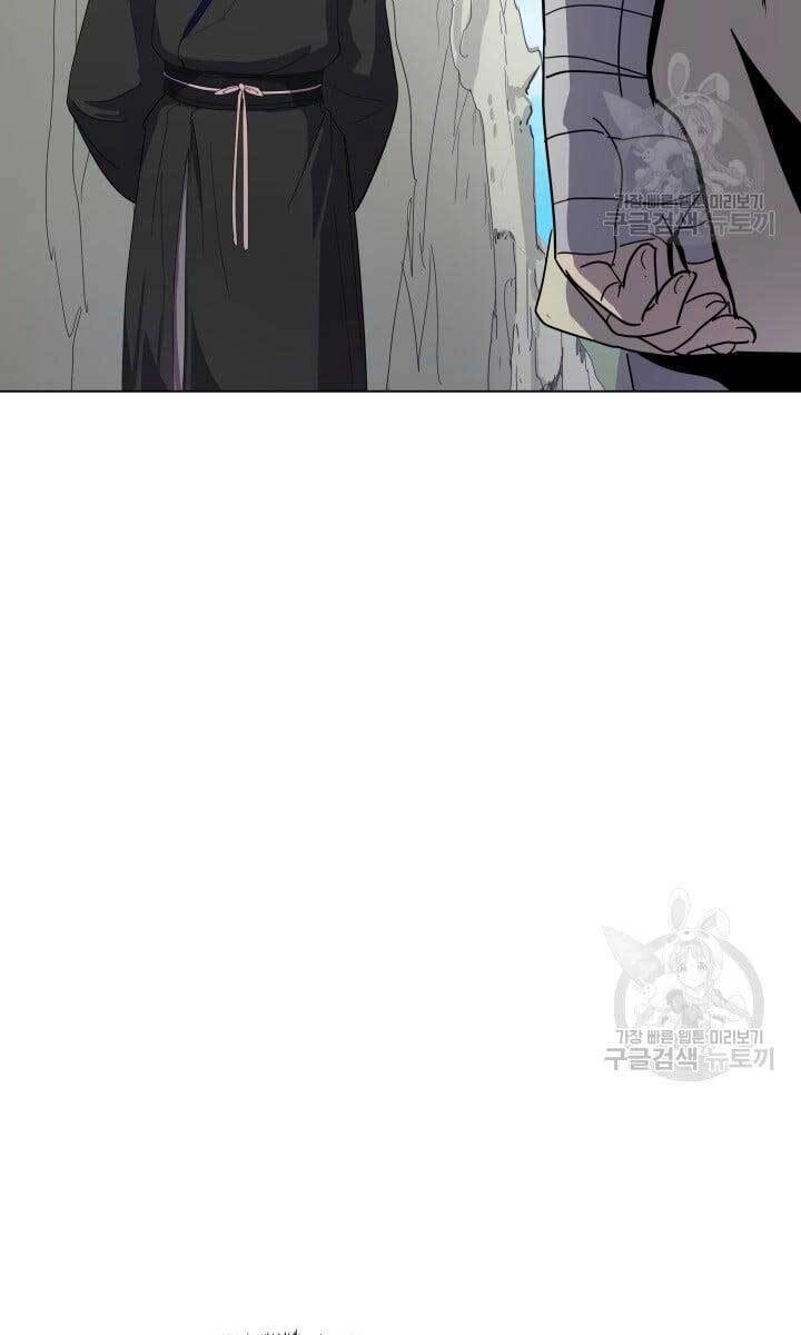 Bậc Thầy Phép Thuật Ở Thế Giới Võ Lâm Chapter 12 - 31