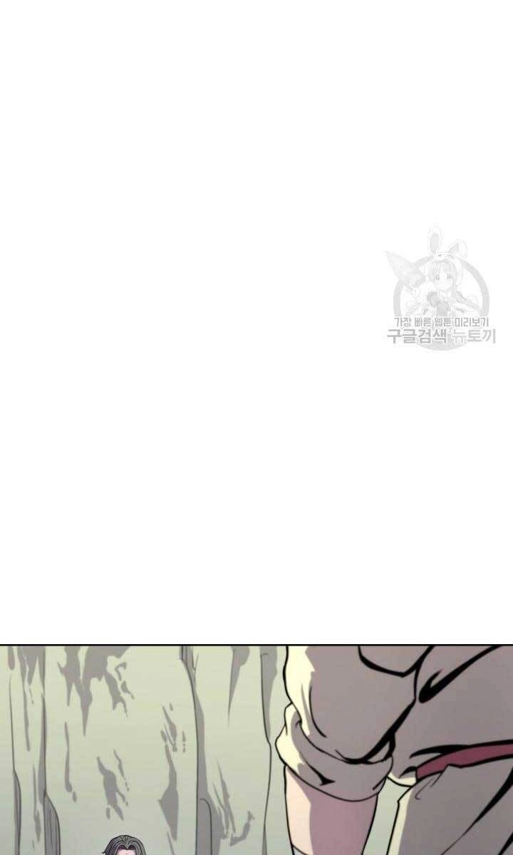 Bậc Thầy Phép Thuật Ở Thế Giới Võ Lâm Chapter 12 - 42