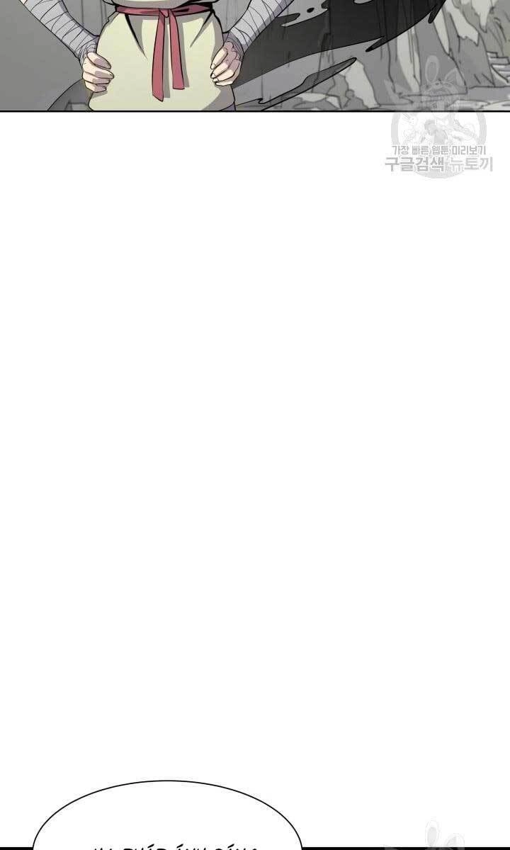 Bậc Thầy Phép Thuật Ở Thế Giới Võ Lâm Chapter 12 - 67