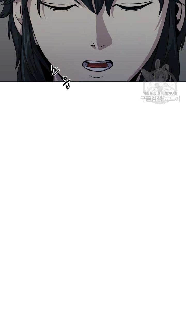 Bậc Thầy Phép Thuật Ở Thế Giới Võ Lâm Chapter 12 - 79