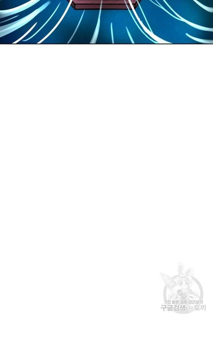 Bậc Thầy Phép Thuật Ở Thế Giới Võ Lâm Chapter 12 - 86