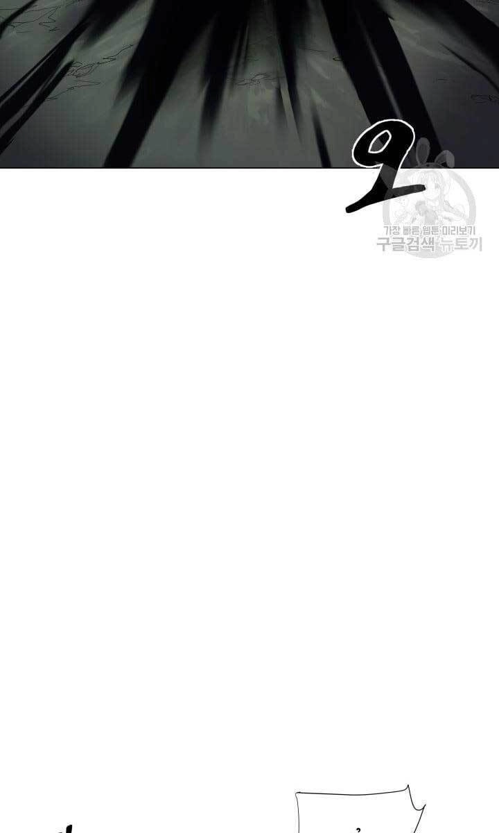 Bậc Thầy Phép Thuật Ở Thế Giới Võ Lâm Chapter 12 - 89