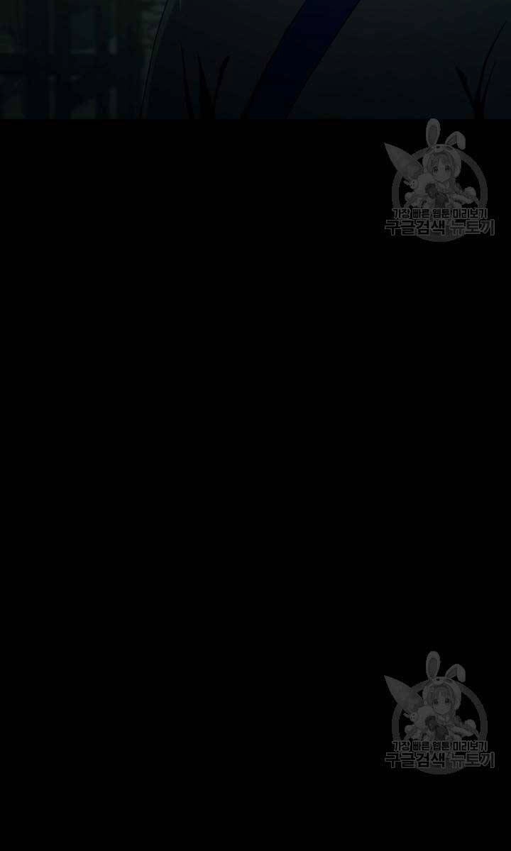 Bậc Thầy Phép Thuật Ở Thế Giới Võ Lâm Chapter 18 - 15