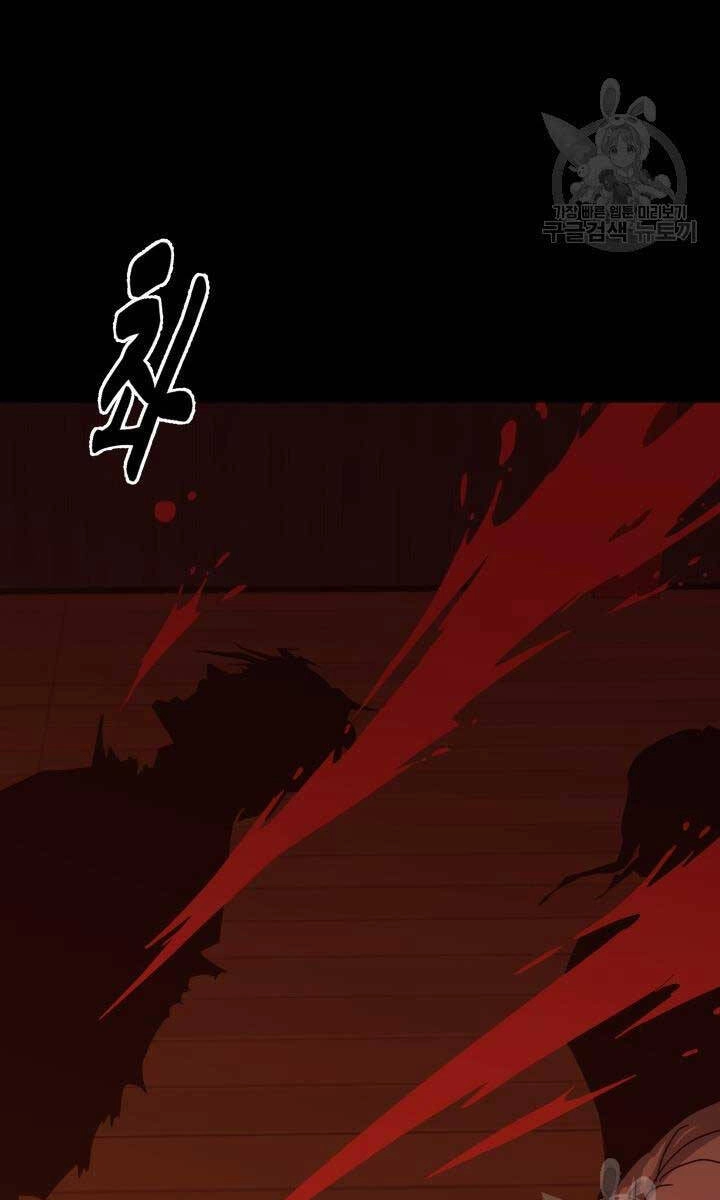 Bậc Thầy Phép Thuật Ở Thế Giới Võ Lâm Chapter 18 - 22