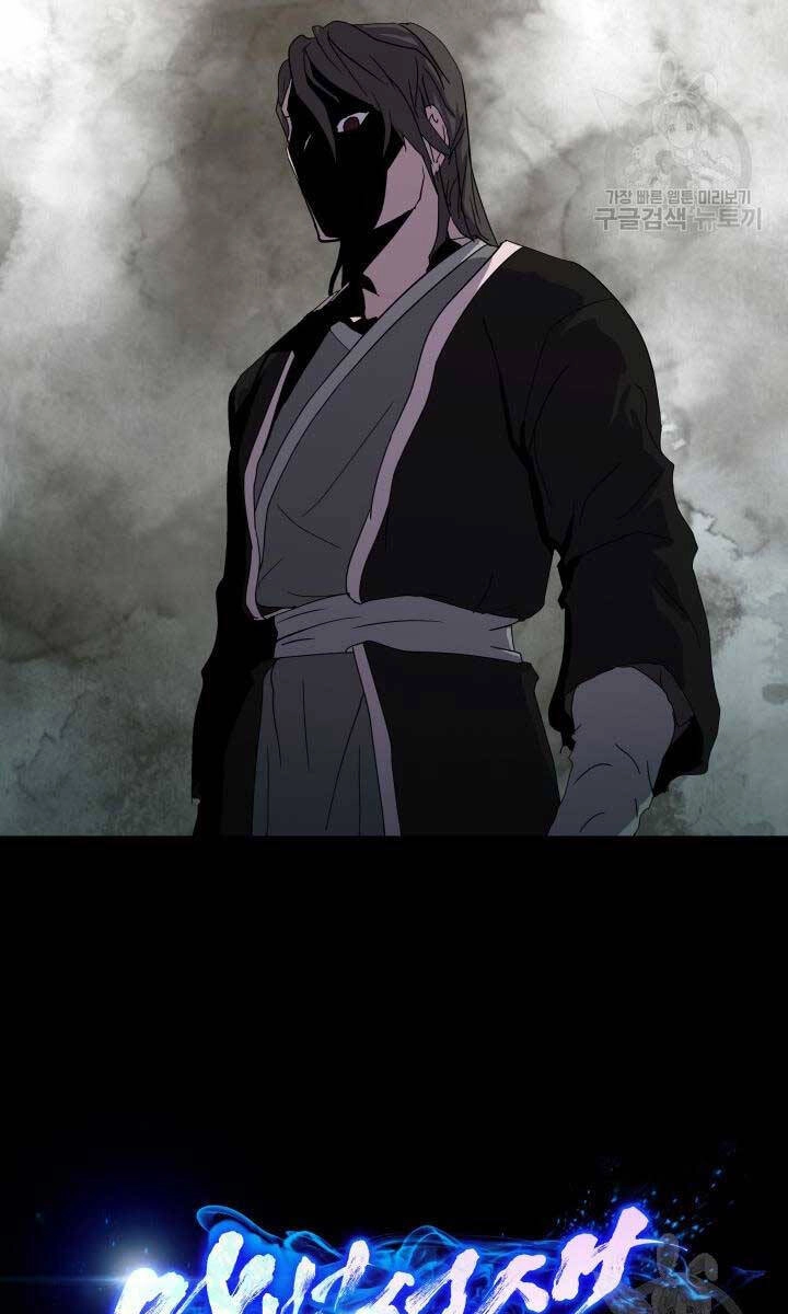 Bậc Thầy Phép Thuật Ở Thế Giới Võ Lâm Chapter 18 - 34