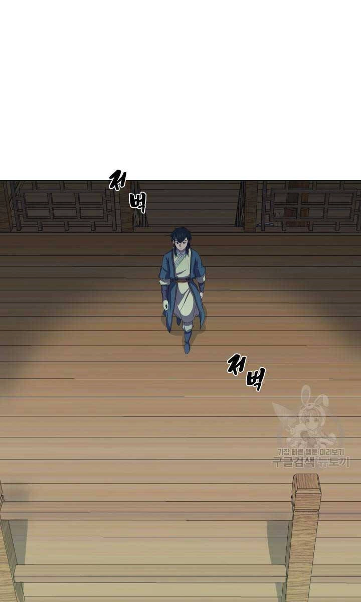 Bậc Thầy Phép Thuật Ở Thế Giới Võ Lâm Chapter 18 - 51