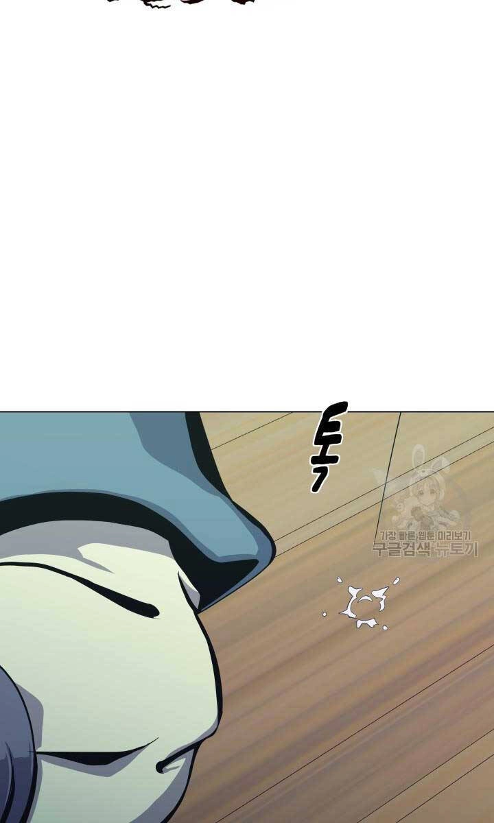 Bậc Thầy Phép Thuật Ở Thế Giới Võ Lâm Chapter 18 - 64