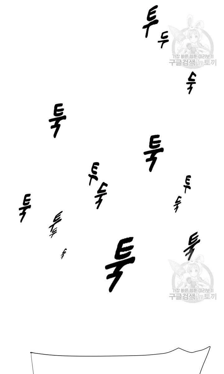 Bậc Thầy Phép Thuật Ở Thế Giới Võ Lâm Chapter 18 - 69