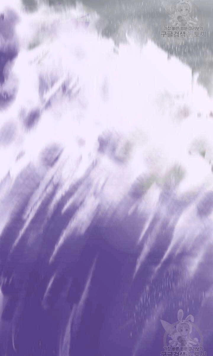 Bậc Thầy Phép Thuật Ở Thế Giới Võ Lâm Chapter 18 - 95