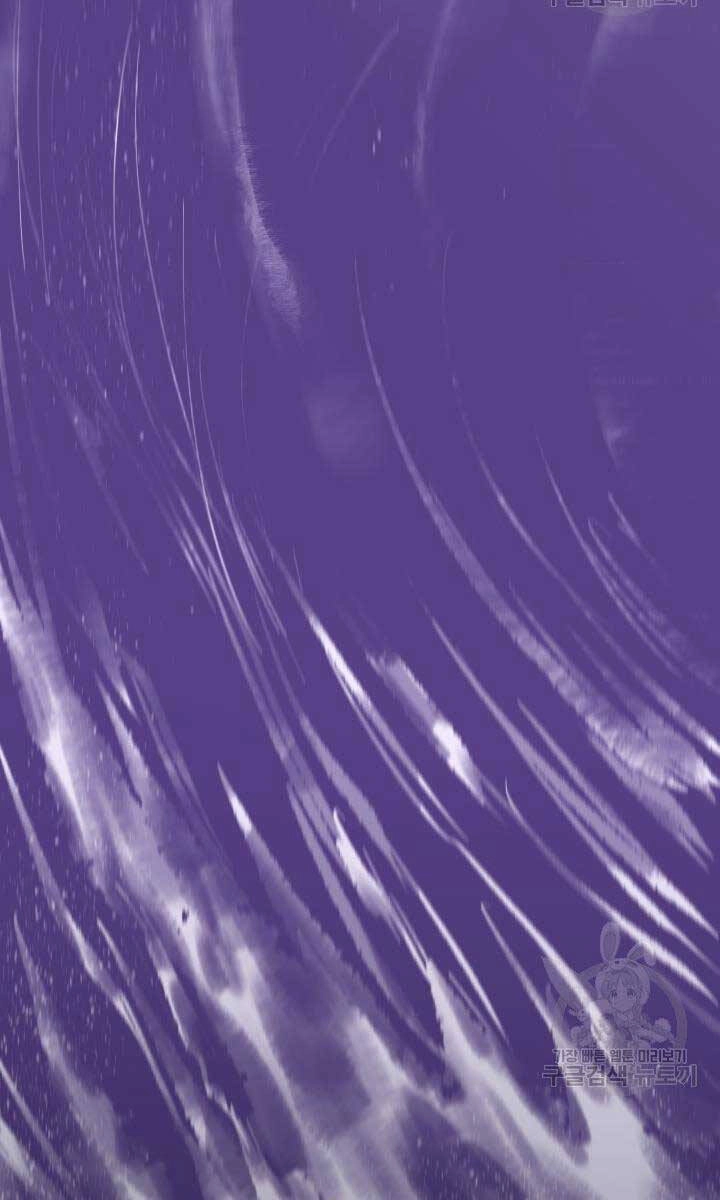 Bậc Thầy Phép Thuật Ở Thế Giới Võ Lâm Chapter 18 - 96