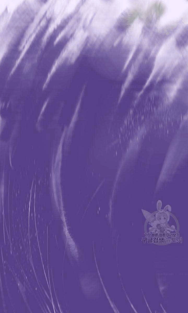 Bậc Thầy Phép Thuật Ở Thế Giới Võ Lâm Chapter 19 - 2