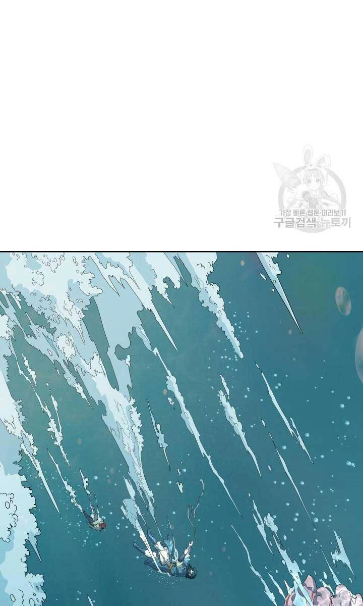 Bậc Thầy Phép Thuật Ở Thế Giới Võ Lâm Chapter 19 - 6