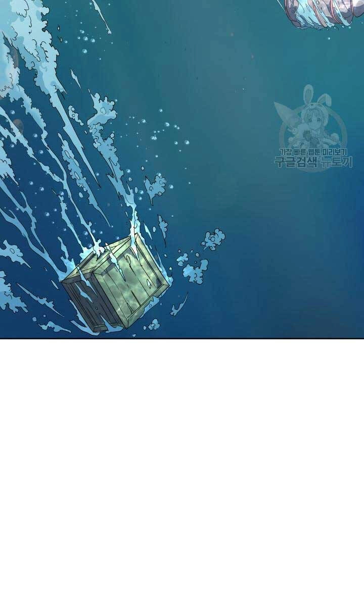 Bậc Thầy Phép Thuật Ở Thế Giới Võ Lâm Chapter 19 - 7