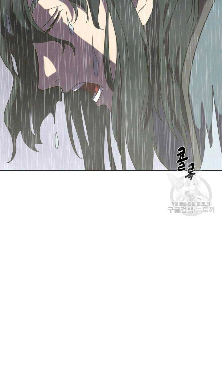 Bậc Thầy Phép Thuật Ở Thế Giới Võ Lâm Chapter 19 - 15