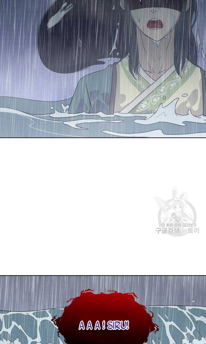 Bậc Thầy Phép Thuật Ở Thế Giới Võ Lâm Chapter 19 - 19