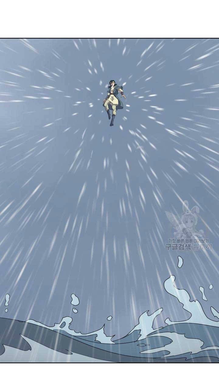 Bậc Thầy Phép Thuật Ở Thế Giới Võ Lâm Chapter 19 - 25