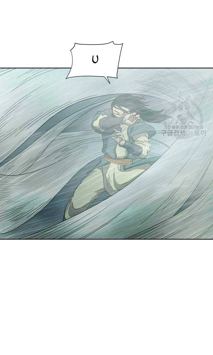 Bậc Thầy Phép Thuật Ở Thế Giới Võ Lâm Chapter 19 - 28