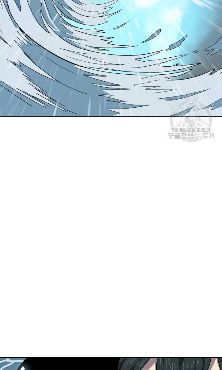 Bậc Thầy Phép Thuật Ở Thế Giới Võ Lâm Chapter 19 - 97