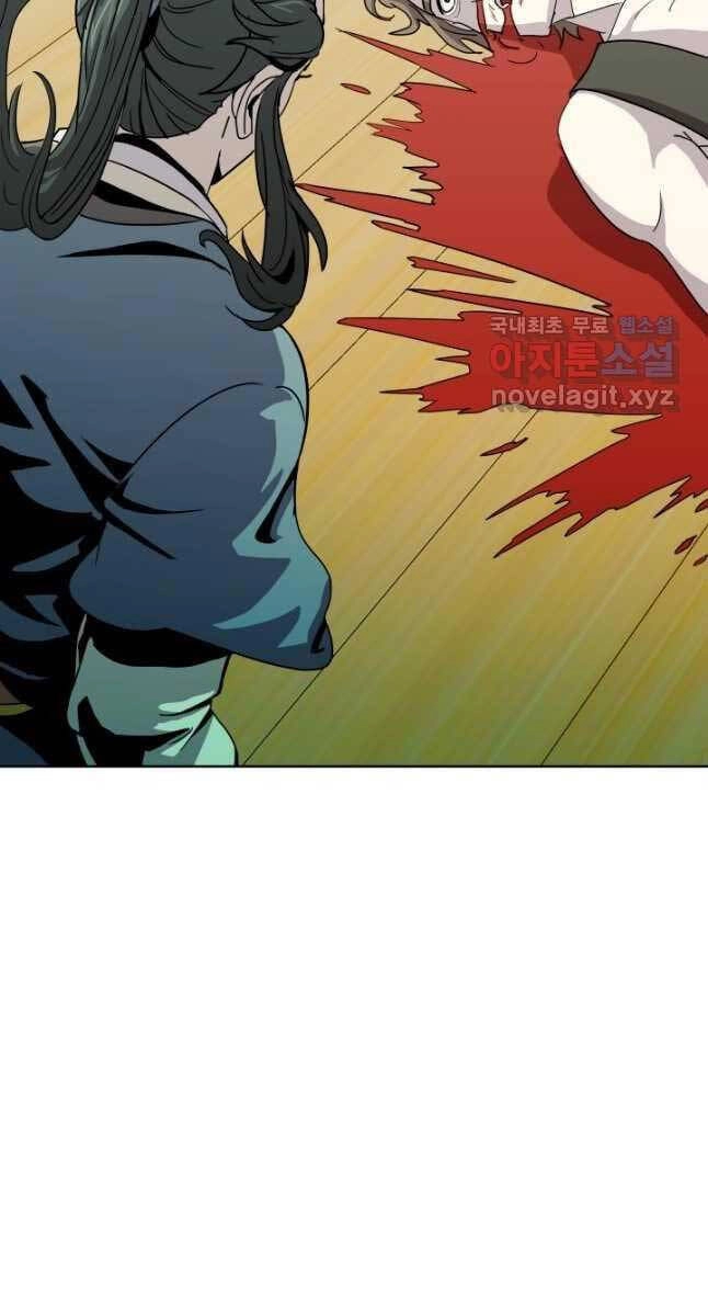 Bậc Thầy Phép Thuật Ở Thế Giới Võ Lâm Chapter 20 - 33