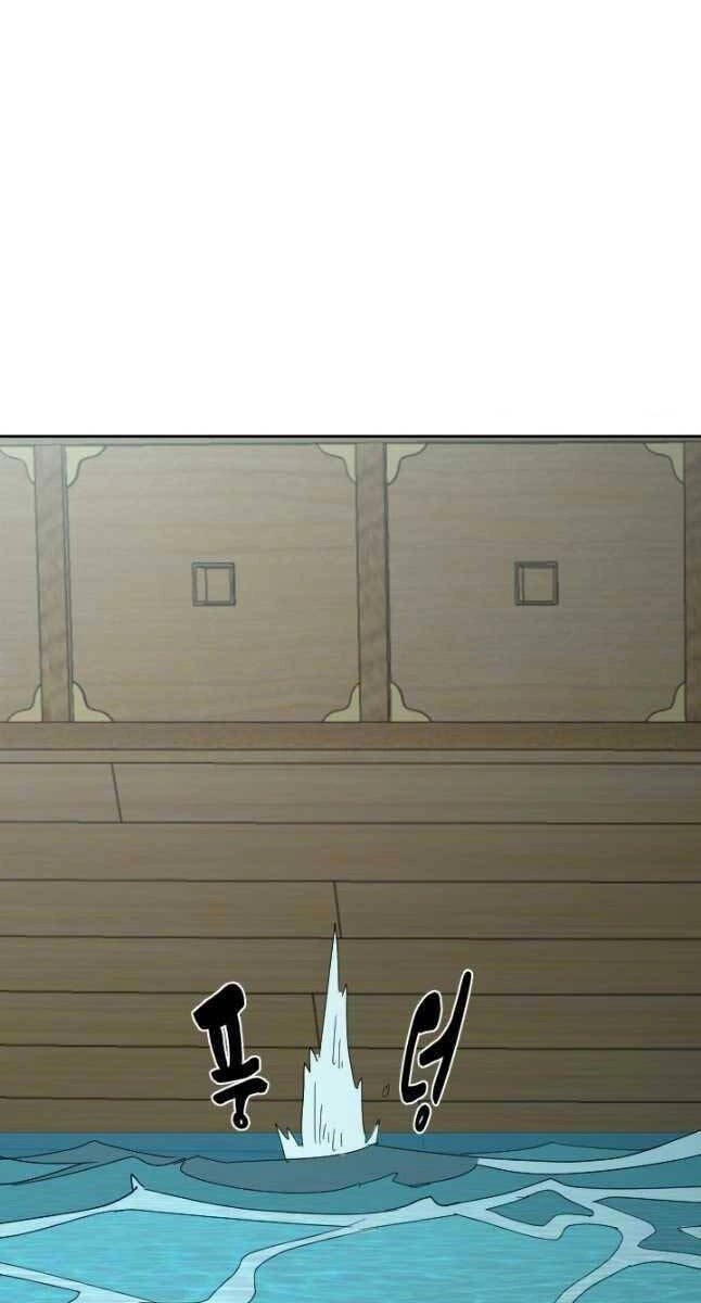 Bậc Thầy Phép Thuật Ở Thế Giới Võ Lâm Chapter 20 - 81