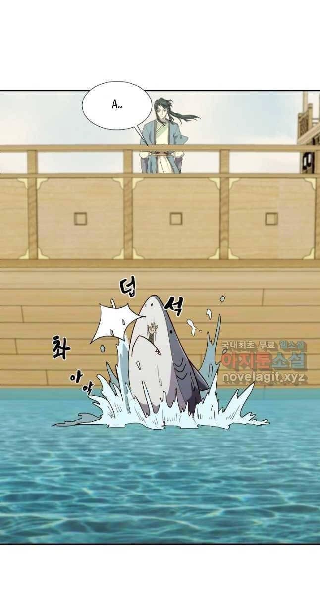 Bậc Thầy Phép Thuật Ở Thế Giới Võ Lâm Chapter 20 - 84