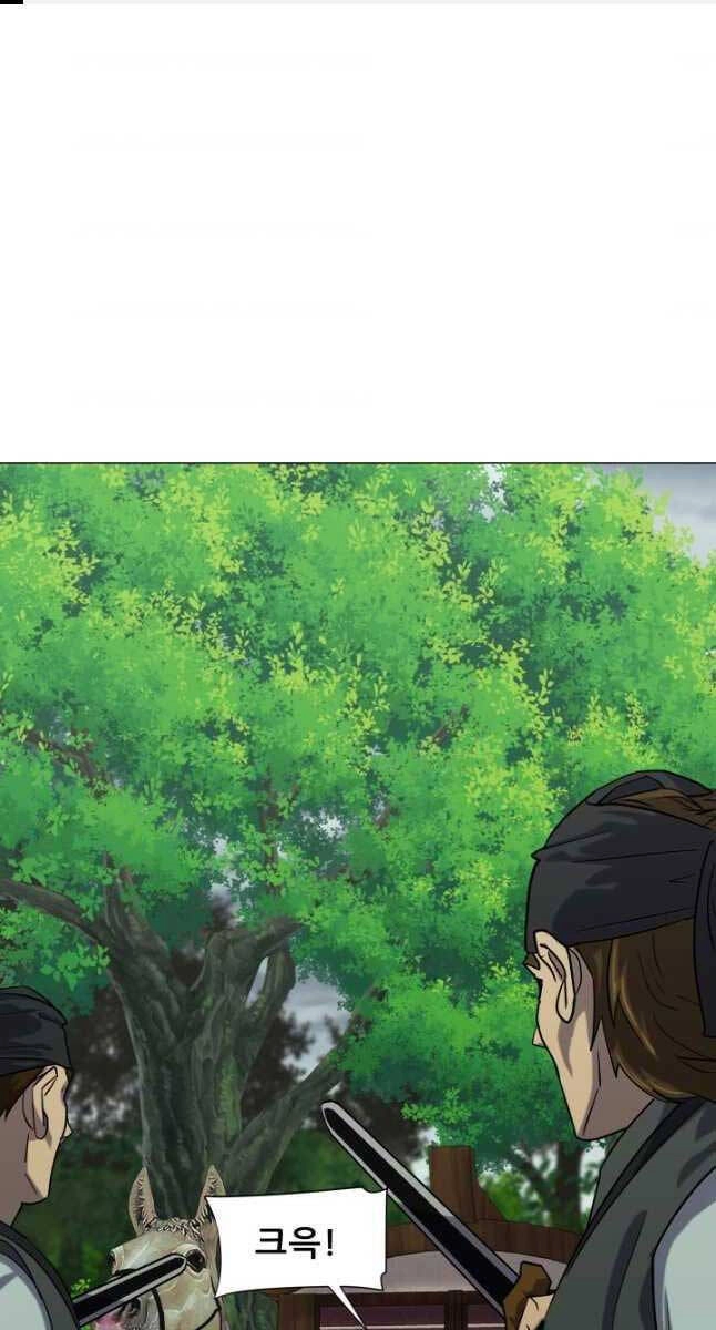 Bậc Thầy Phép Thuật Ở Thế Giới Võ Lâm Chapter 25 - 1