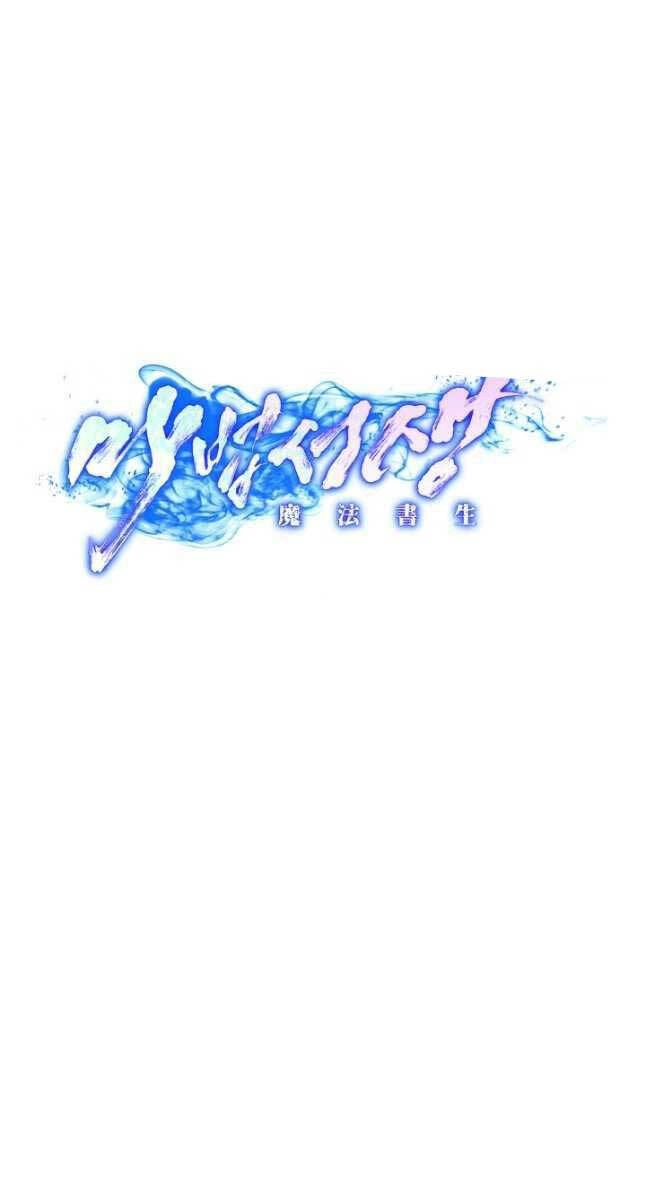 Bậc Thầy Phép Thuật Ở Thế Giới Võ Lâm Chapter 25 - 14