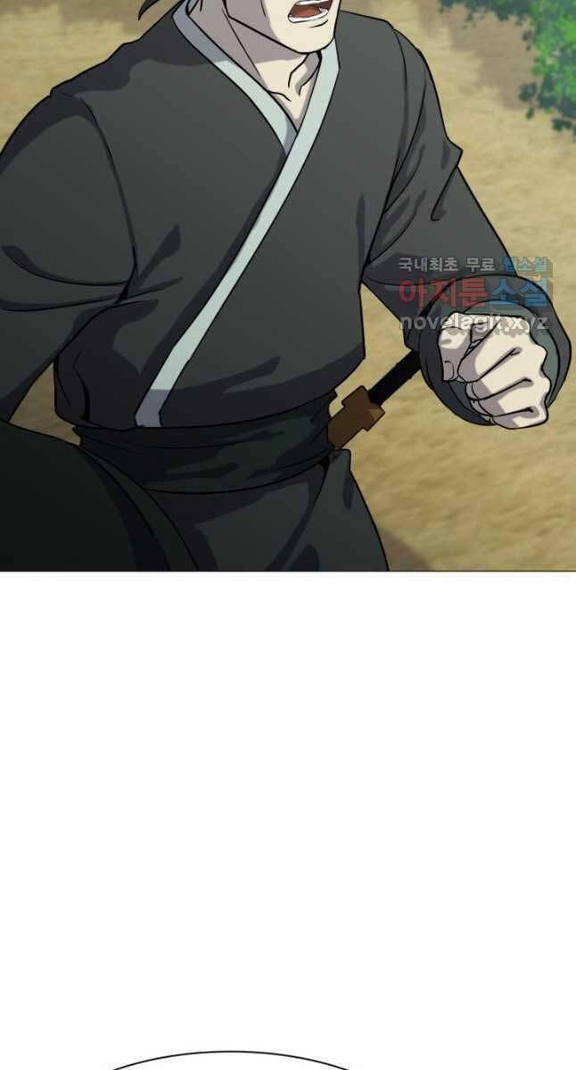 Bậc Thầy Phép Thuật Ở Thế Giới Võ Lâm Chapter 25 - 19