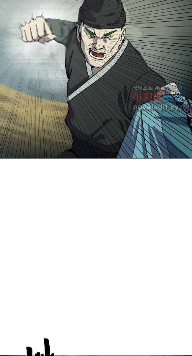 Bậc Thầy Phép Thuật Ở Thế Giới Võ Lâm Chapter 25 - 24