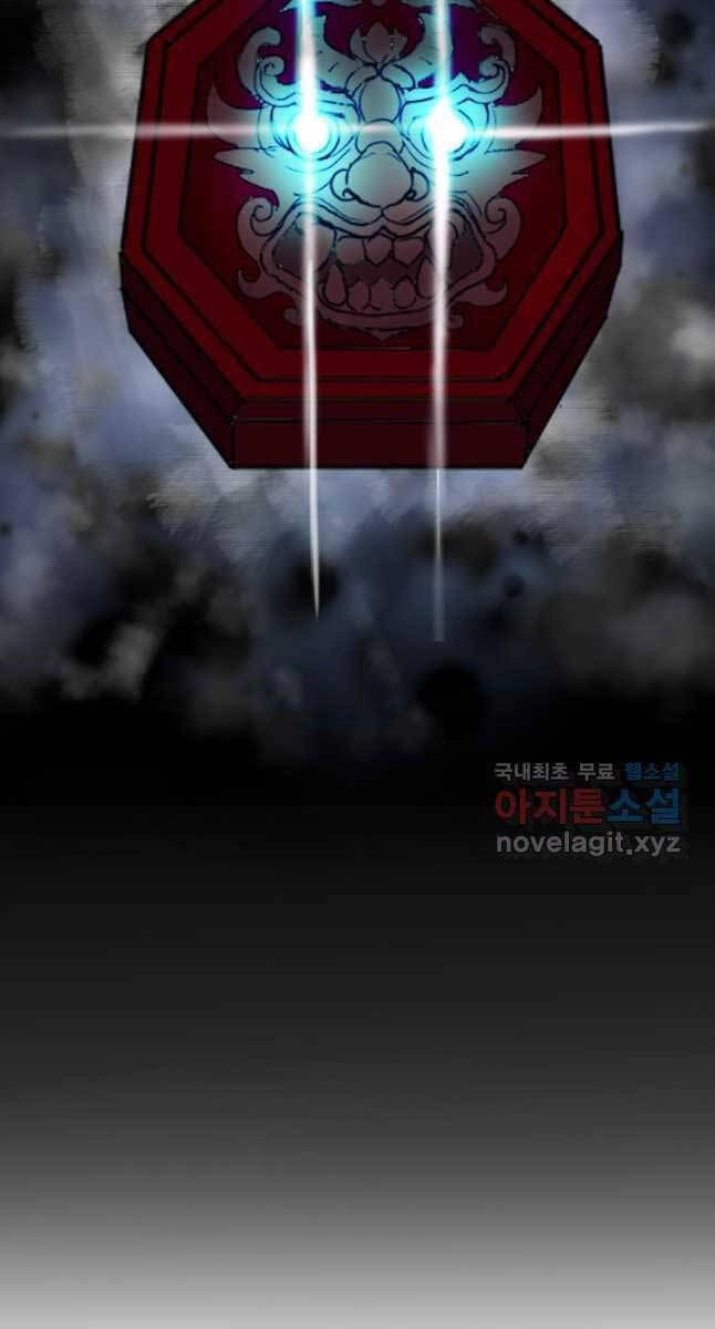 Bậc Thầy Phép Thuật Ở Thế Giới Võ Lâm Chapter 25 - 41