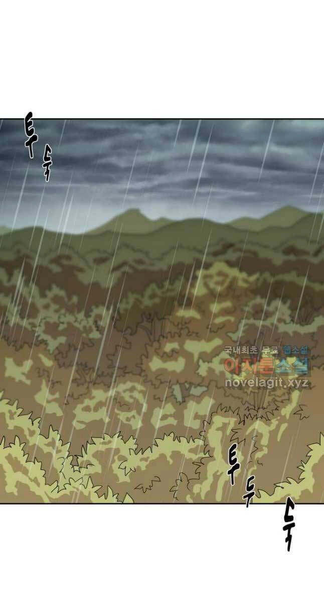 Bậc Thầy Phép Thuật Ở Thế Giới Võ Lâm Chapter 26 - 42