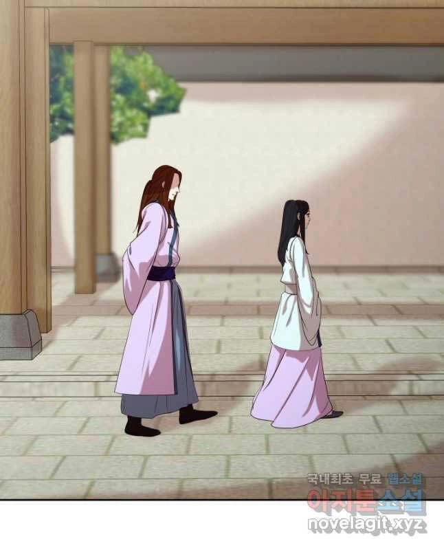 Bậc Thầy Phép Thuật Ở Thế Giới Võ Lâm Chapter 26 - 58