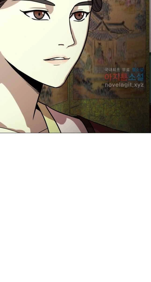 Bậc Thầy Phép Thuật Ở Thế Giới Võ Lâm Chapter 26 - 85